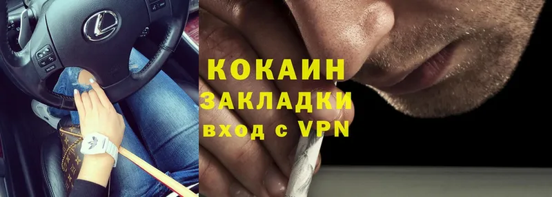 закладки  Верхнеуральск  Cocaine Перу 