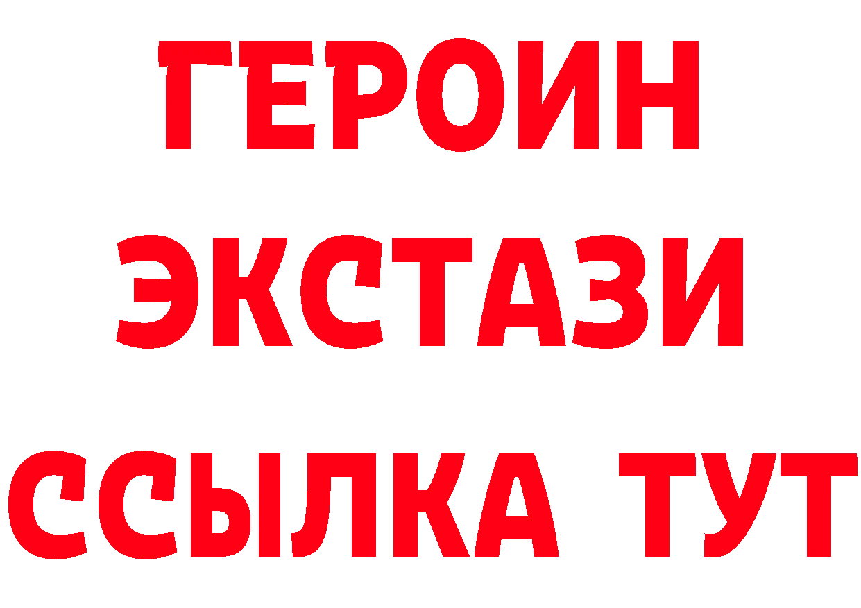 БУТИРАТ буратино зеркало даркнет mega Верхнеуральск